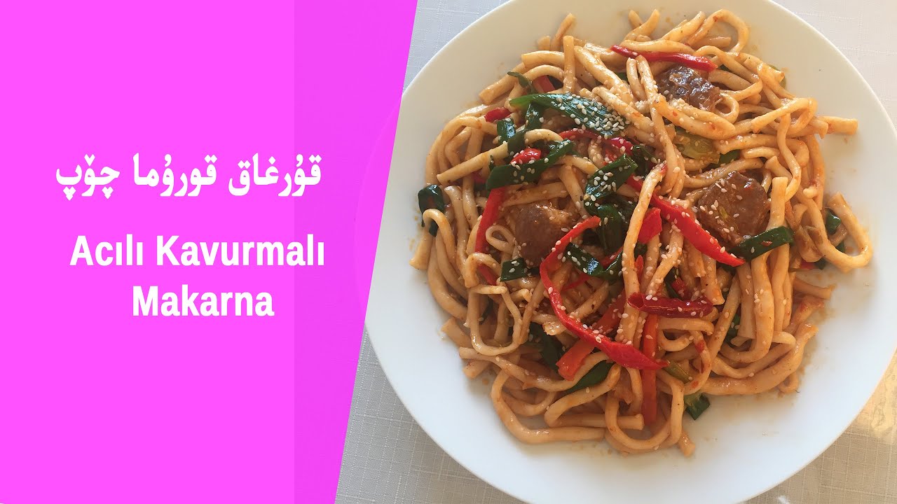 GAN BIAN  | قۇرغاق قورۇما چۆپى تەييارلاش | UYGHUR TAAMLIRI | UYGHUR FOOD RECIPES | UYGUR YEMEKLIRI
