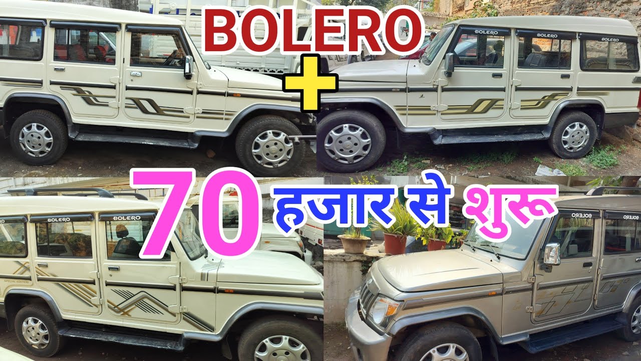 Second Hand Bolero Plus, Second Hand Bolero 9 plus 1, Second Hand 9 Seater Bolero