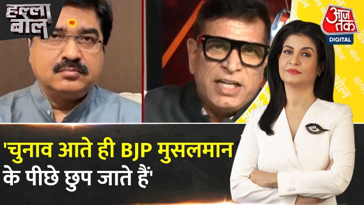 Halla Bol: Yogi का 'पॉलिटिकल Islam' पर वार, विपक्ष ने बेरोजगारी-भ्रष्टाचार पर सरकार को घेरा