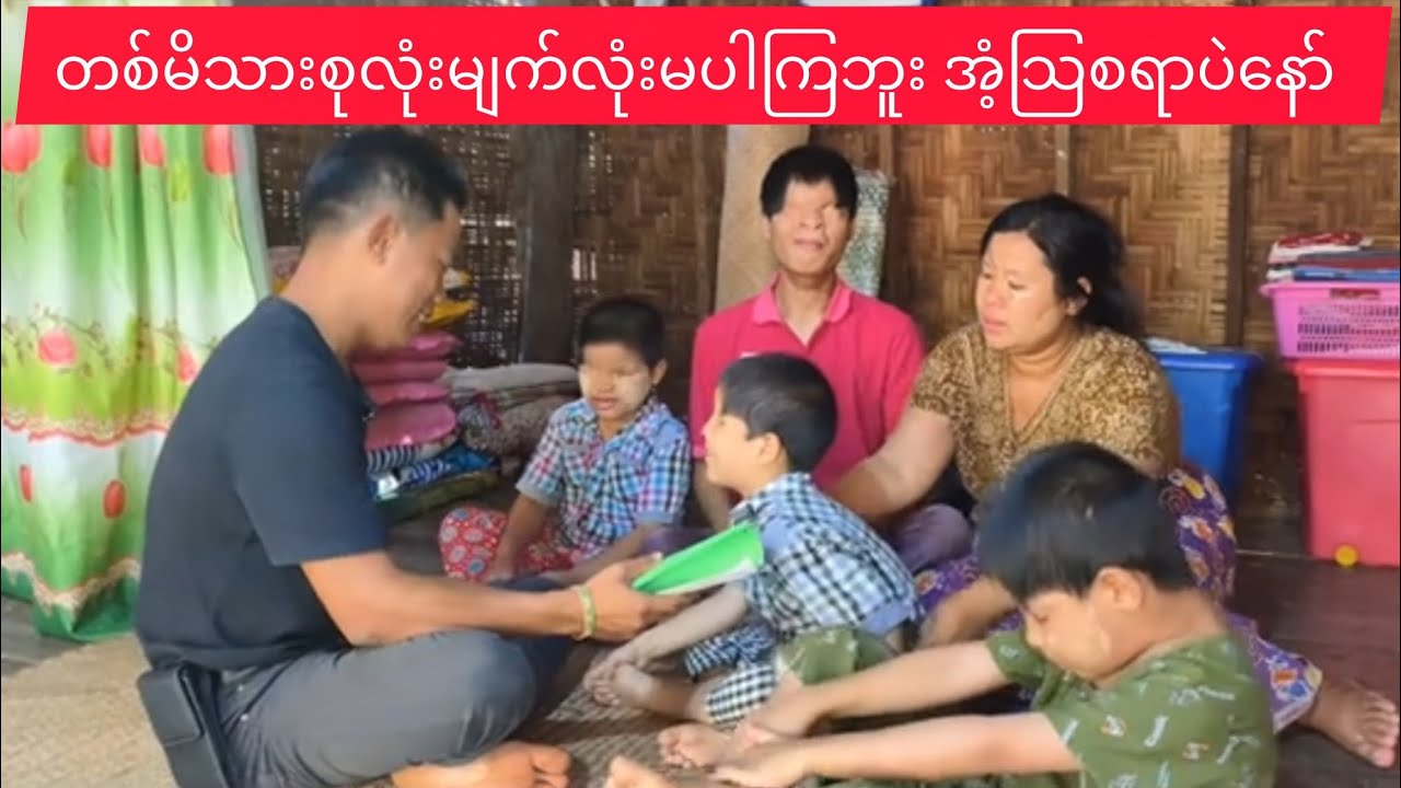 ဝဠ်ကြွေးတွေ သိပ်ကြောက်ဖို့ကောင်းတယ်