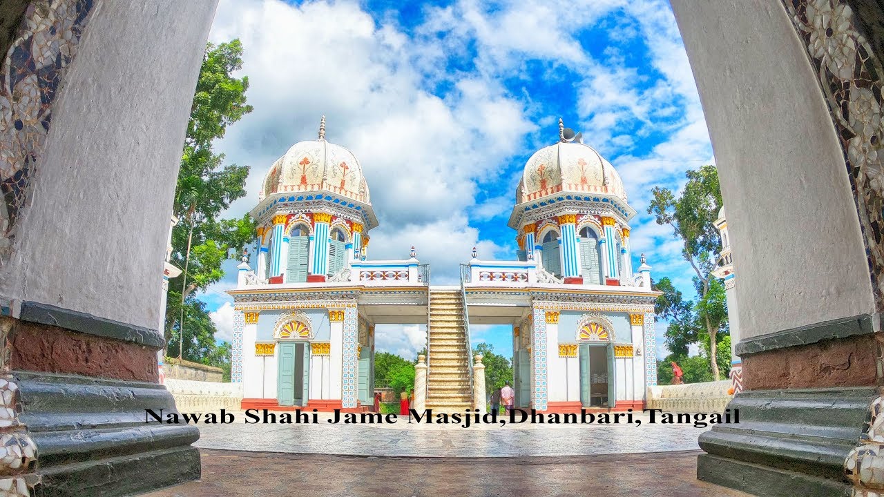 ধনবাড়ী মসজিদ | Dhanbari Nawab Shahi Jame Masjid, Dhanbari, Tangail