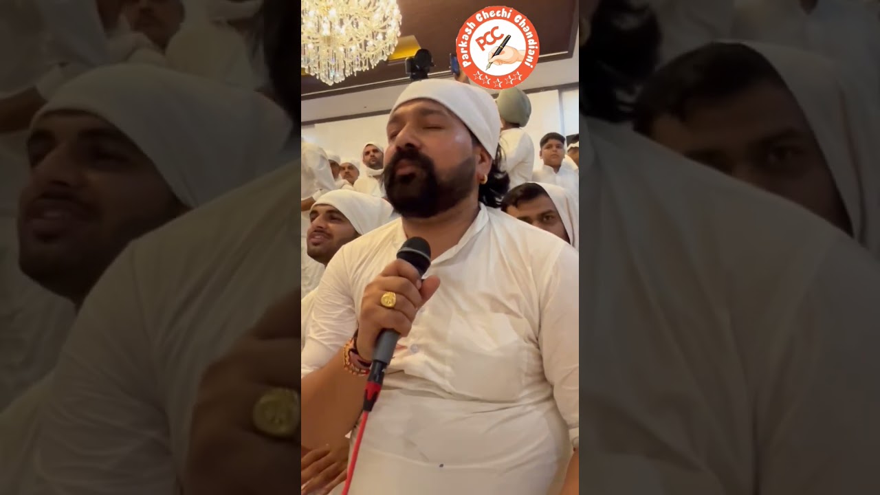 #Mere Satguru  Kashiwale Bhooriwale Ji