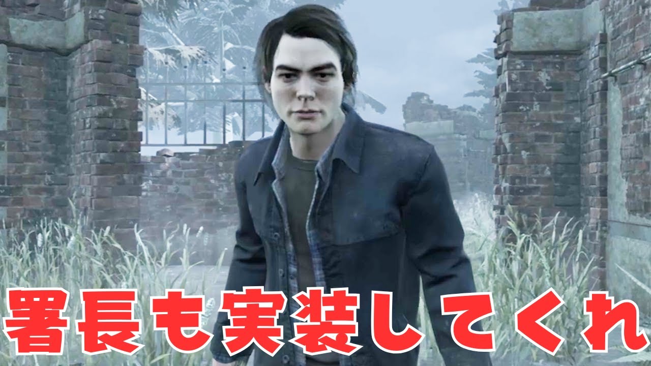 ストレンジャーシングスを３話まで見た男の感想【サバイバーでDead by Daylight 実況#2108】