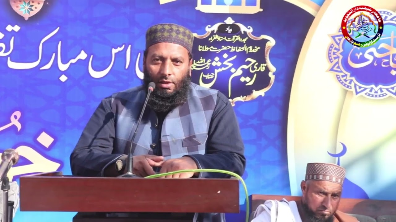 سالانہ دستاربندی پروگرام بیان قاری محمد طیب نواز صاحب 