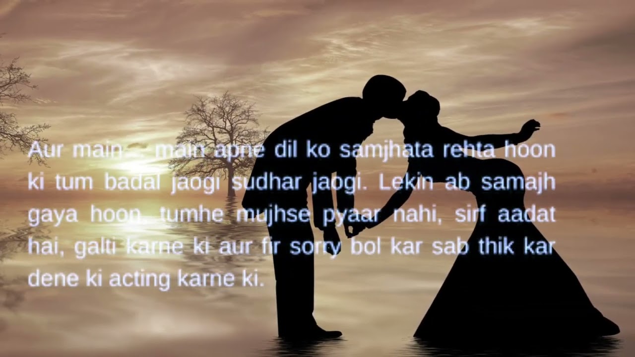 "Mujhe ehsaas ho gaya hai apni galti ka" 