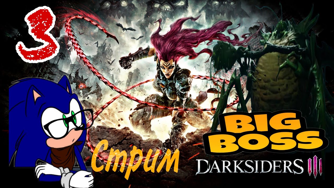 Darksiders 3 прохождение #3 нинтендо свитч