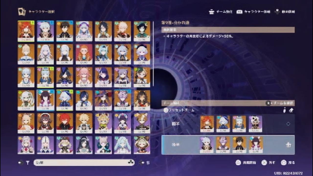 原神レザー螺旋 LUNA4 - 2026_1_17_21_35_13*