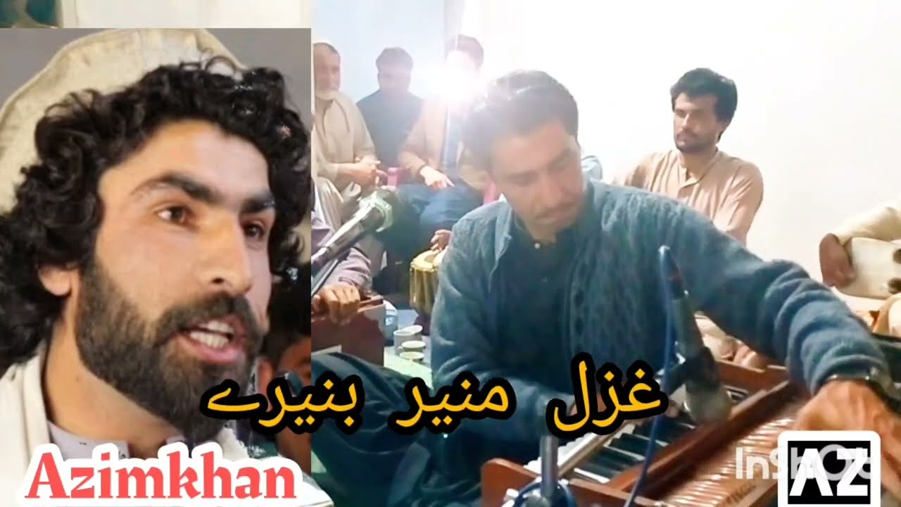 azim khan ghazal razai 6 zor e ogoro 6 somra zorawar di