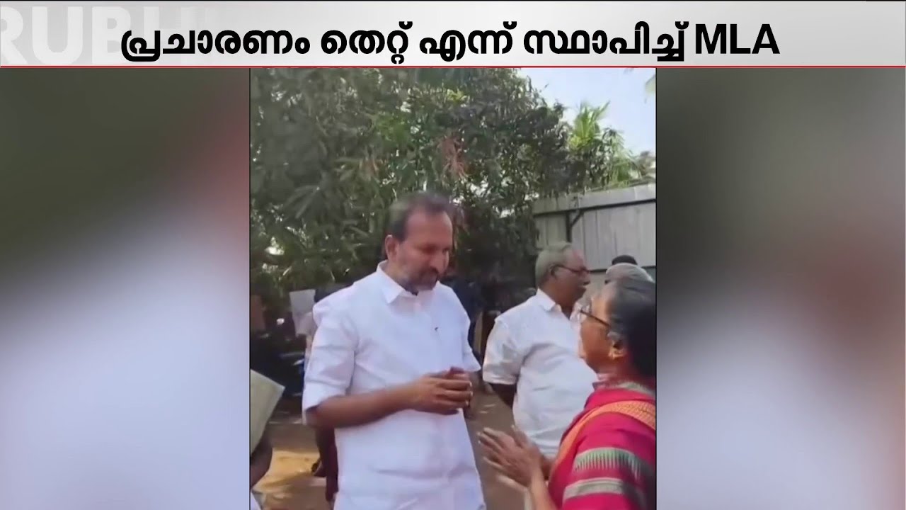 തിരഞ്ഞെടുപ്പ് അടുത്തപ്പോൾ സെെബർ പോരും! PC വിഷ്ണുനാഥിനെ തൊഴിലാളികൾ തടഞ്ഞ ദൃശ്യങ്ങൾ പങ്കുവെച്ച് CPM