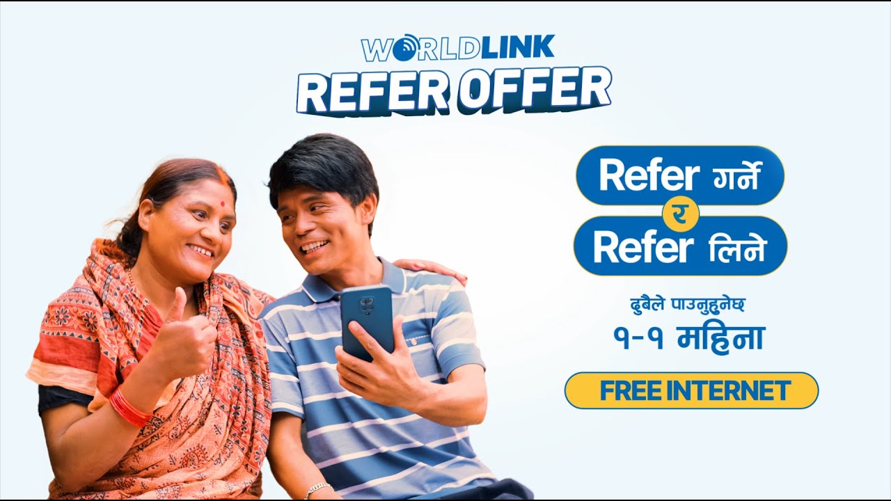 WorldLink Refer Offer || Refer गरि १ वर्ष लाई ढुक्क !!
