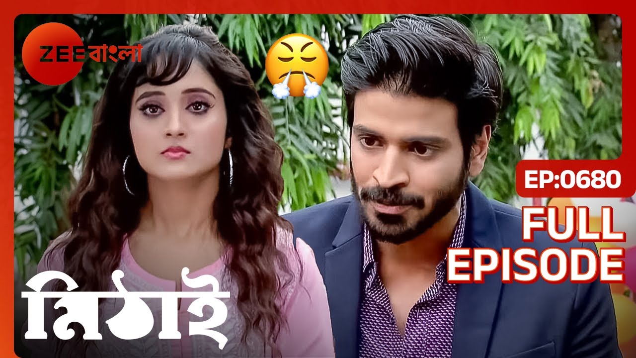 🤔 কাকে দেখে চিনতে না পারার ভান করলো মিঠি? | Mithai | Full Ep 680 | Zee Bangla