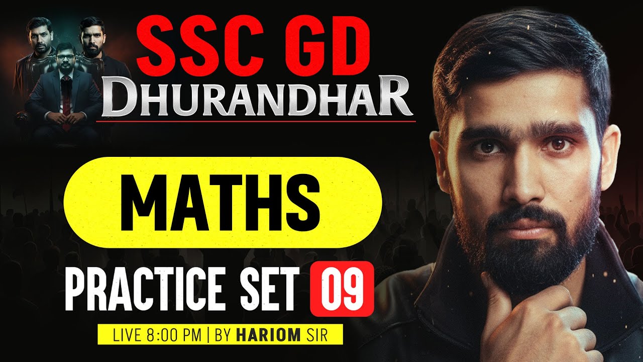 SSC GD Maths Practice Set | SSC GD Maths MCQs | SSC GD Maths Classes 2026 By Hariom Sir