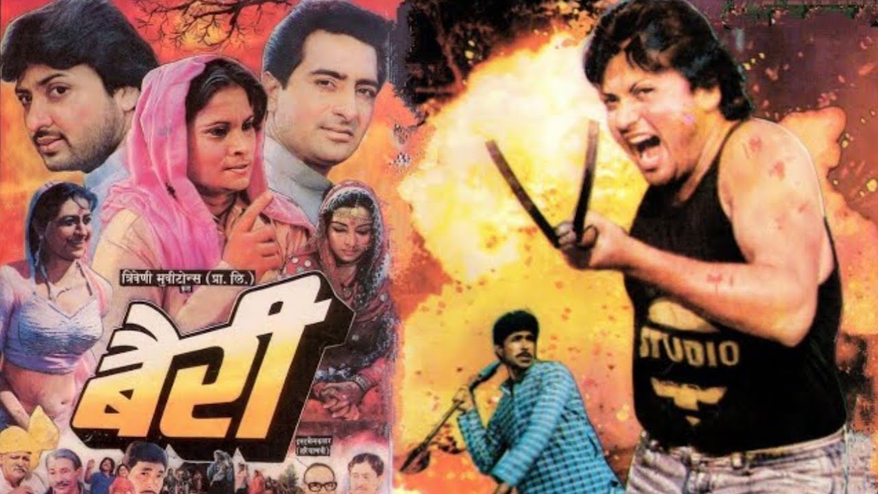 Gadi Aale Sun Matwale || Bhal Singh Balhara - Anuradha Paudwal || Bairee || Haryanvi Film || 1987