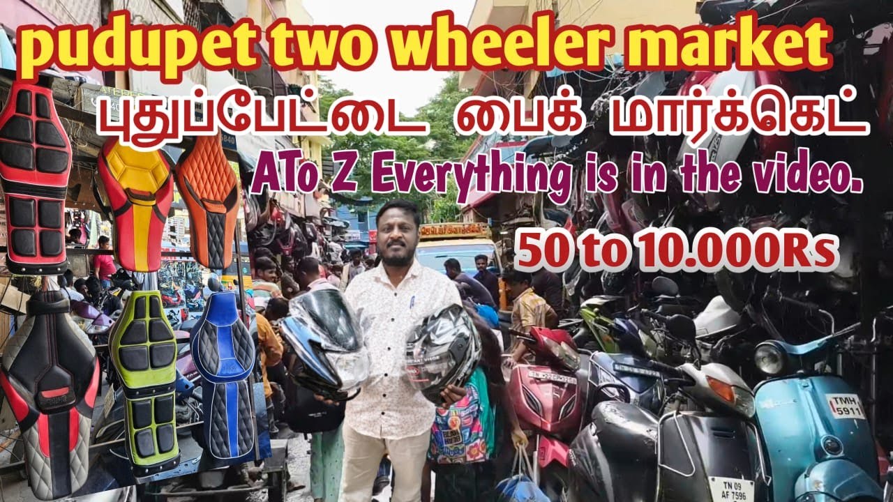 CHENNAI PUDUPET MARKET FULL TOUR l 2025 latest prices🏍️ 🛵 #புதுப்பேட்டை பைக் மார்க்கெட்🏍️ 