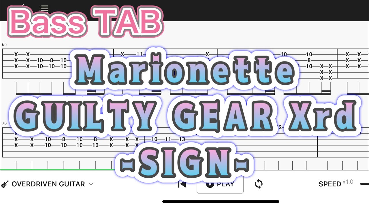 【Bass TAB】Marionette/GUILTY GEAR Xrd -SIGN-【Bass tutorial】