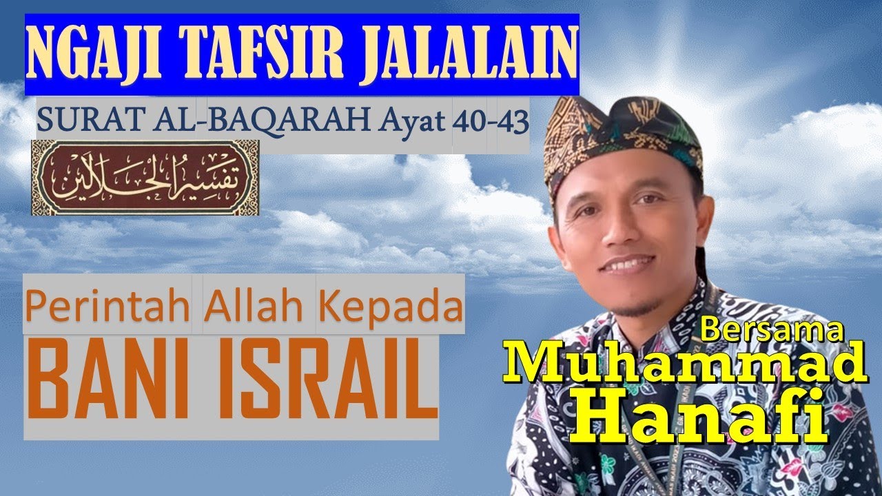 KAJIAN TAFSIR JALALAIN - SURAT AL-BAQARAH 40-43 I Oleh Muhammad Hanafi I Belajar Memahami Al-Qur'an