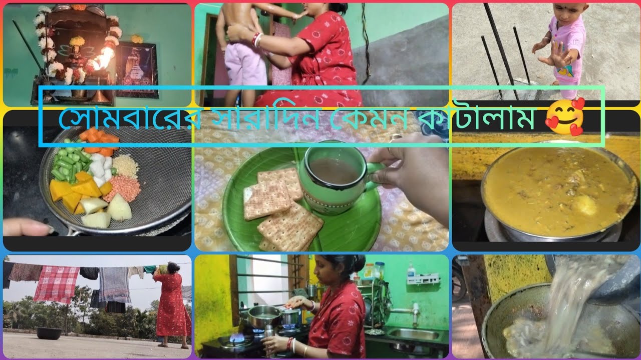 সোনা পাপার জন্য আজকে বানালাম খুব হেলদি সবজি দিয়ে খিচুড়ি 👌🥰