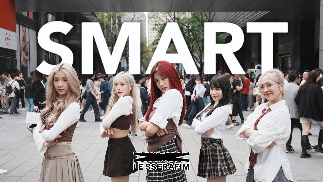 【舞莉全開】 [KPOP IN PUBLIC｜ONE TAKE] LE SSERAFIM《Smart》Dance Cover By 艾莉兒、曉帆、芮檸、晶晶、翊喬