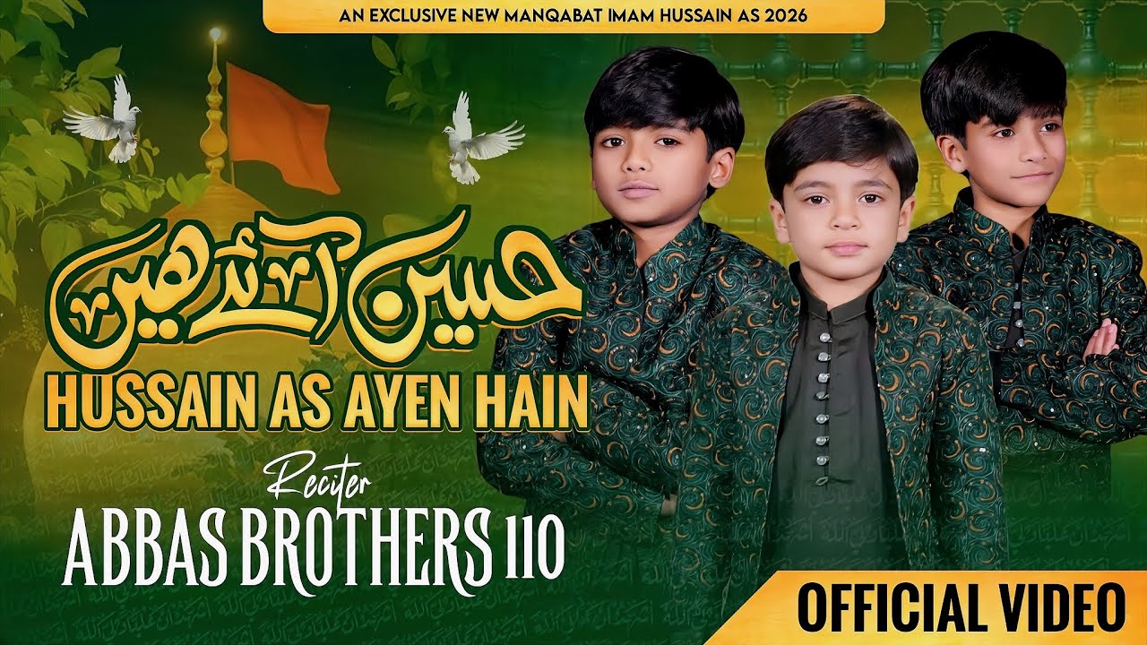 HUSSAIN AEY HAIN | New Manqabat Maula Hussain a.s 2026 | Abbas Brothers 110