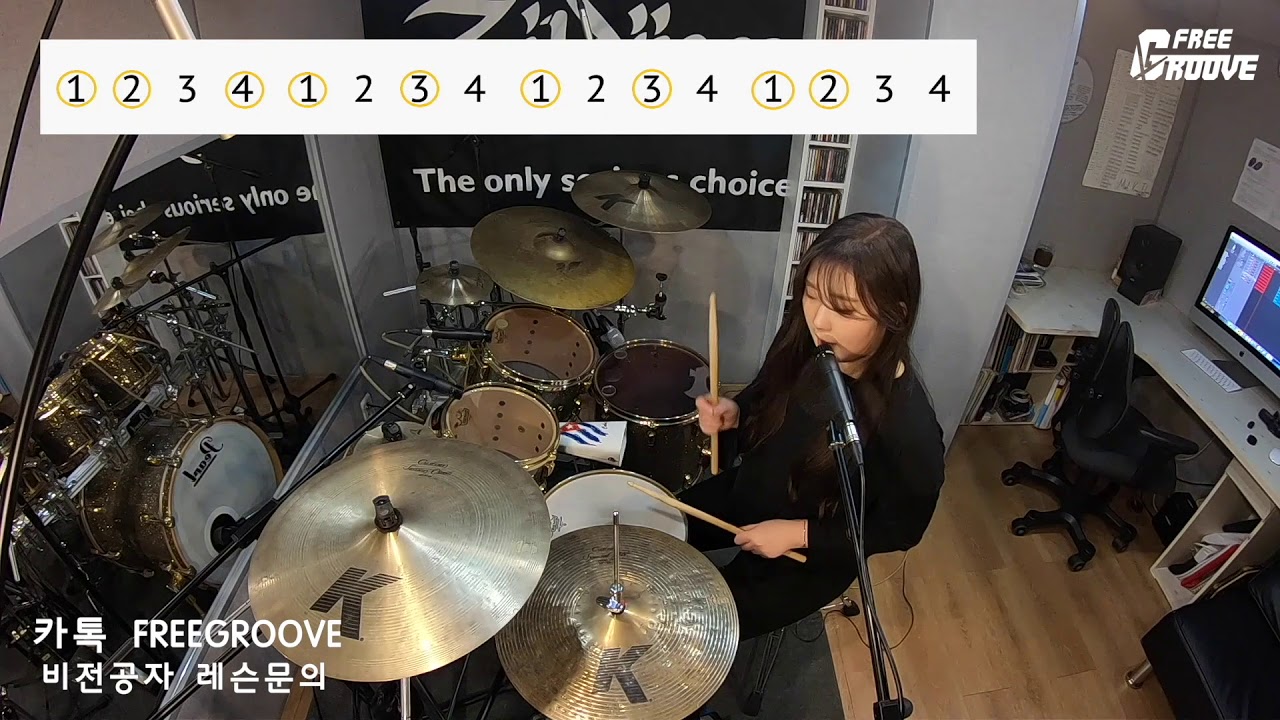 [FREE GROOVE LESSON] 비전공자 프로그램  직접 만들어보는 나만의 필인