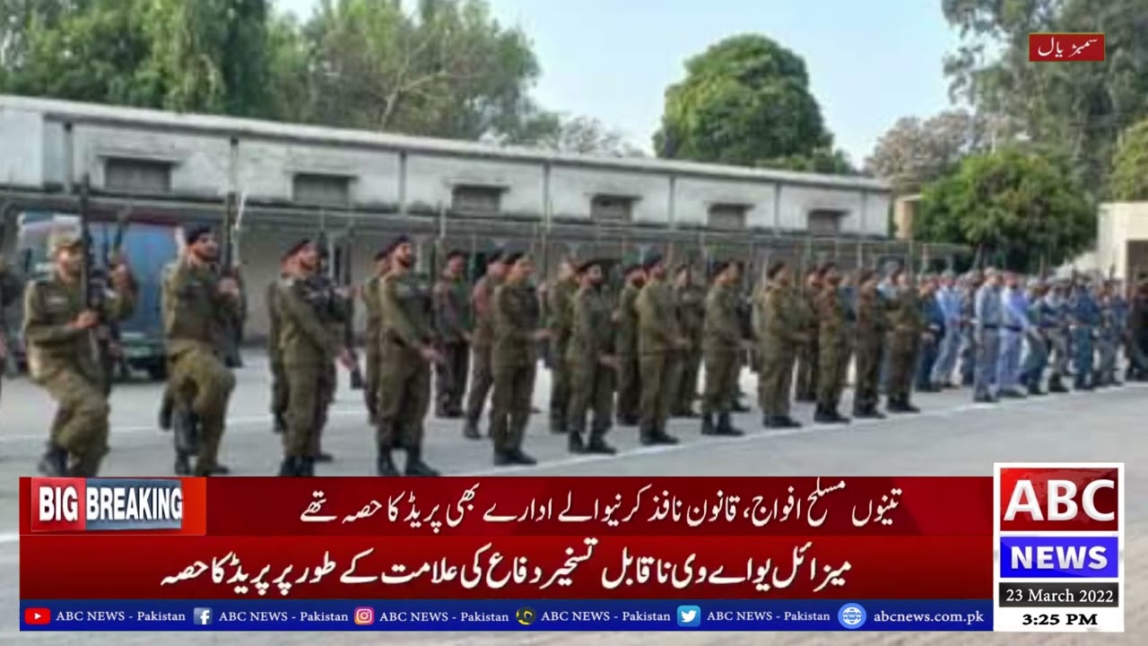 DPO Sialkot in action against Street Crime || ABC NEWS PAKISTAN