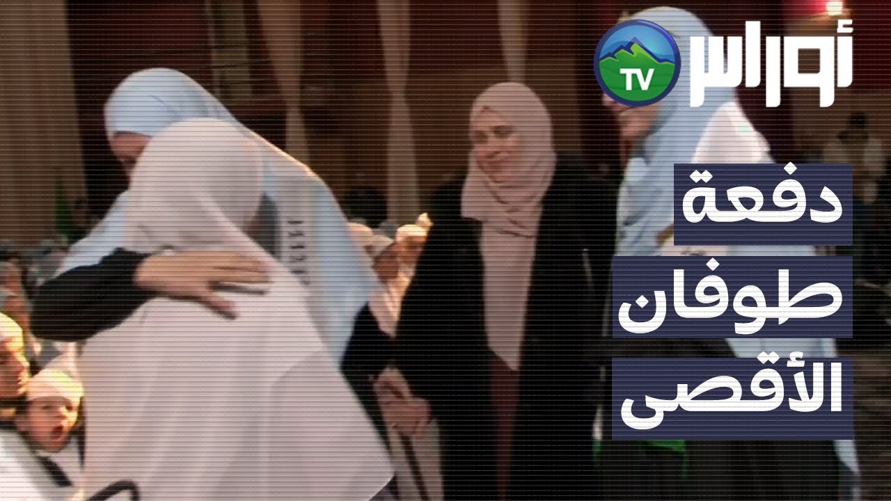 أم البواقي - حفل تخرج 170 طالب من حفظة القرآن الكريم