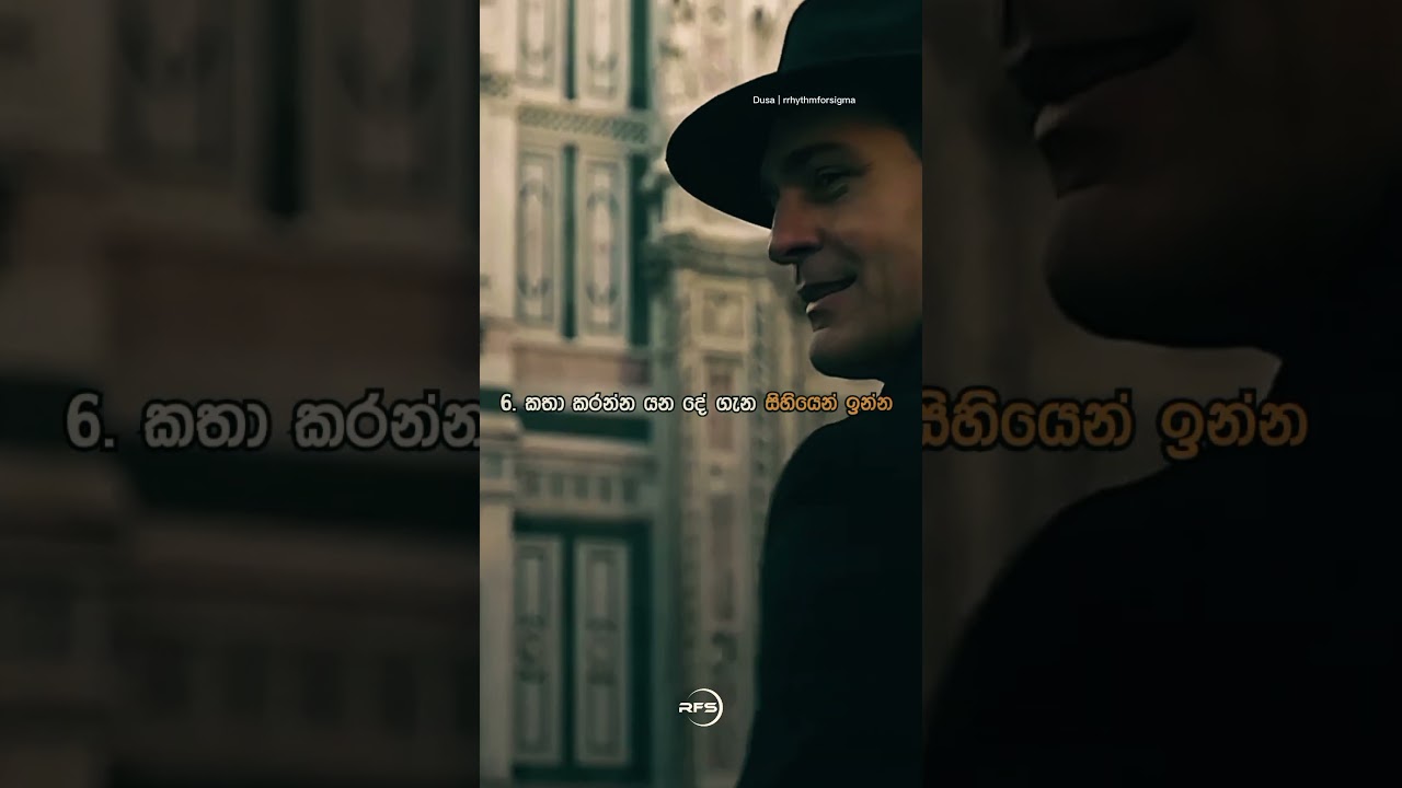 Qualities එළියට ගන්න | Sinhala Motivation Video | Motivation | Sigma Rule | Sigma Attitude