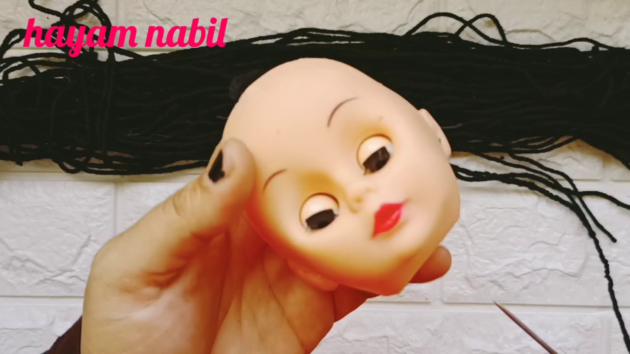 كيفيه صنع شعر للدمية بطريقه سهله🥳🥳🤗🤗