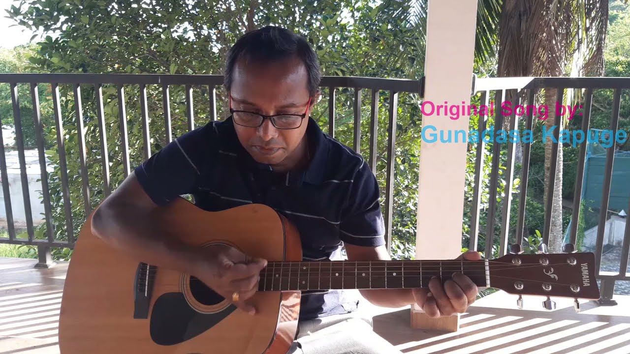 Unmada Sithuwam - Thaniwe Ektam Ge