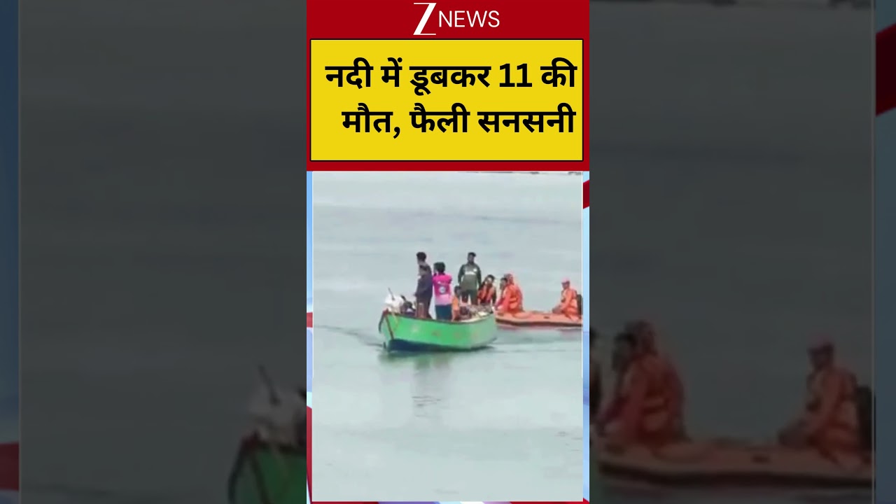 Karnataka Tragedy: 11 Drowned In Bhatkal's Tattihakkal River | NDRF Rescue Operation Live