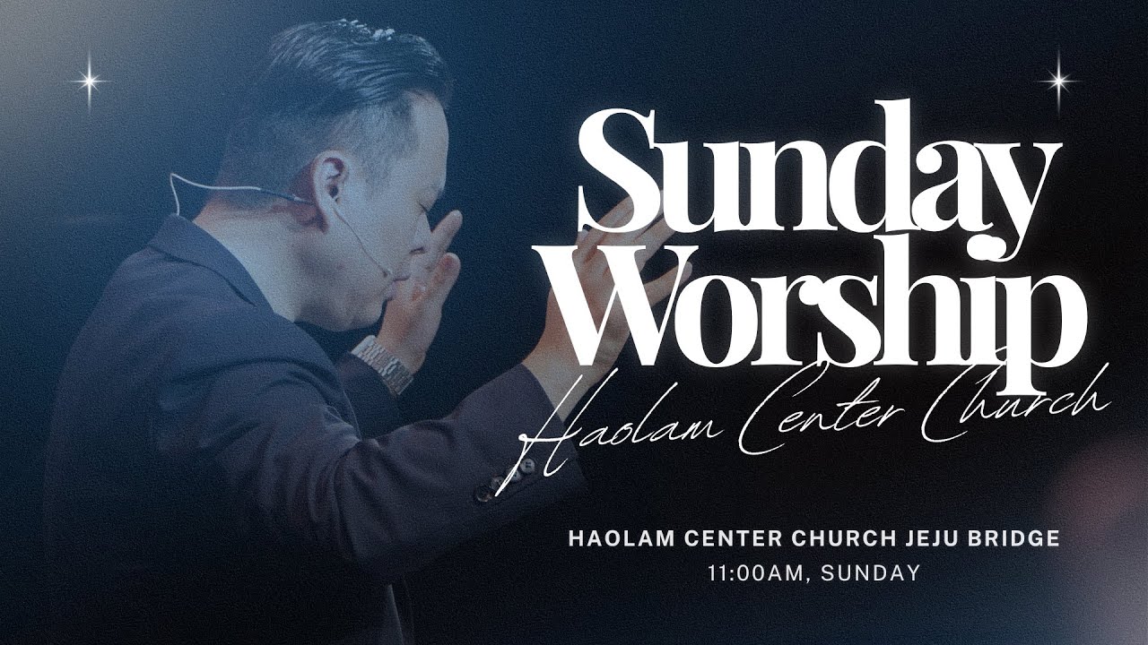 일요예배 | 5786 출애굽기 봐야크헬-페쿠데이 Vayakhel-Pekudi / ויקהל-פקודי | 로얄토라(9) 그래서 명령에 순종하는 훈련을 해야합니다 | 한명진 목사