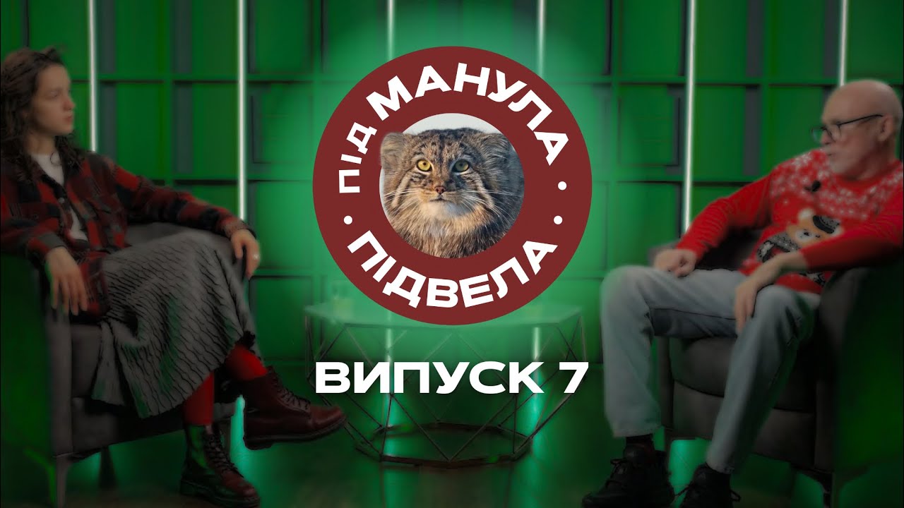 Євгеній Воронков про стан афекту: психологічний і психіатричний погляд