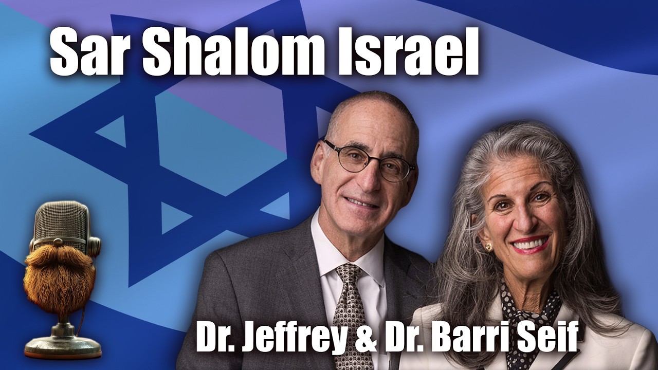 Dr. Jeffrey and Dr. Barri Seif share the truth about Israel!