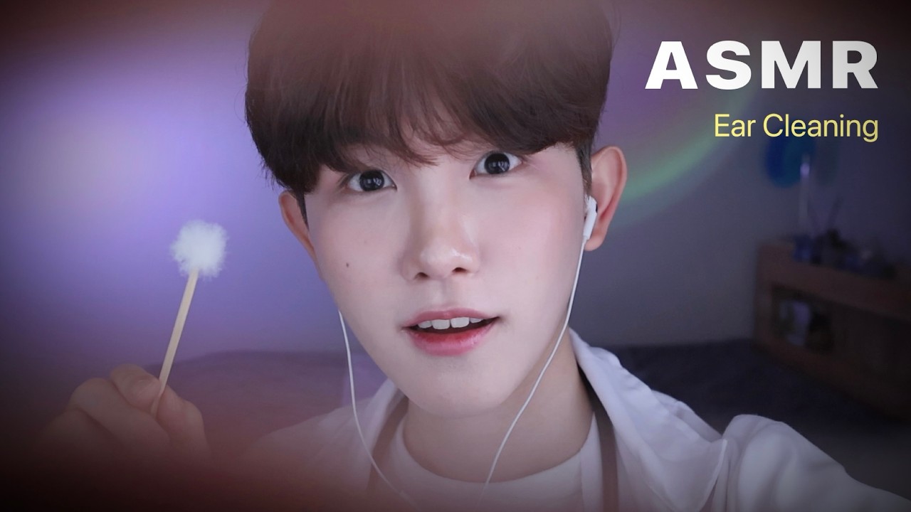 [ACMP] Чистка глаз для тебя (Eye Cleaning Roleplay | Korean male asmr roleplay)