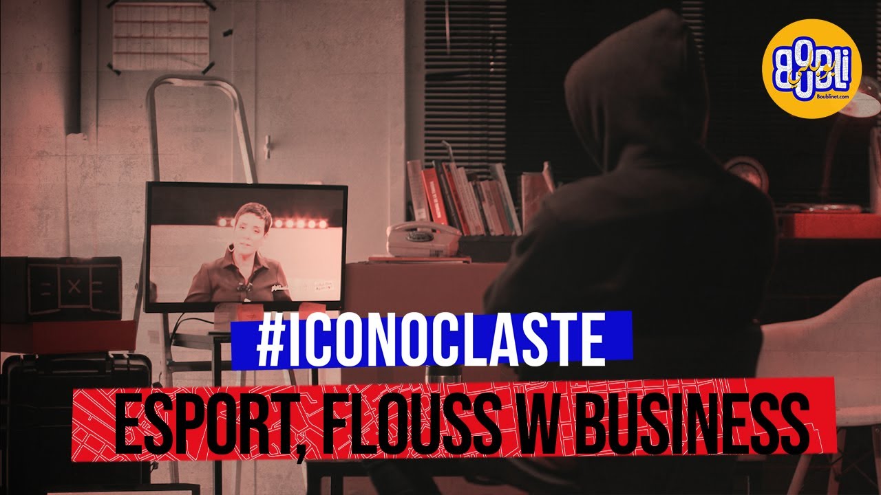 Esport, Flouss w Business