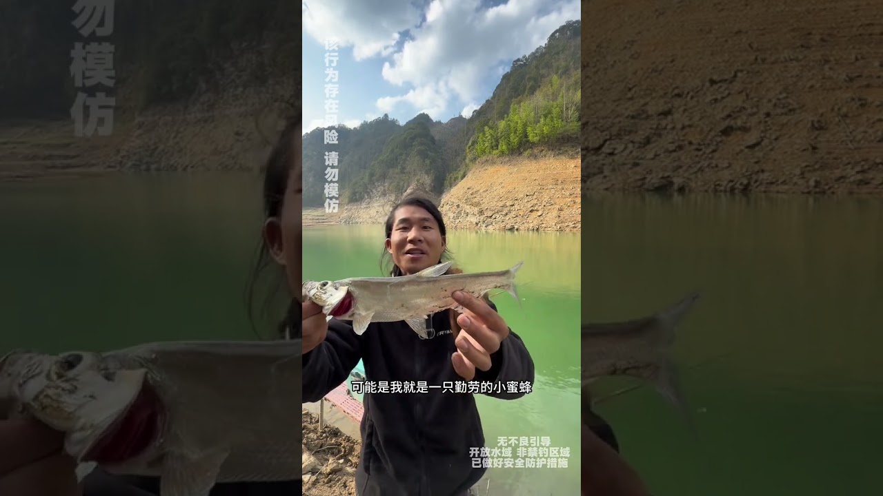 第四季冬季荒野钓鱼求生第21天：降温即将来临，大鱼也不能停！