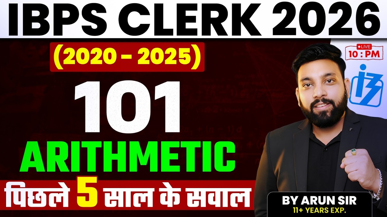 IBPS Clerk Prelims 2026 🔥 | 101 Arithmetic Previous Year Questions (2020&ndash;2025) | Maths by Arun Sir