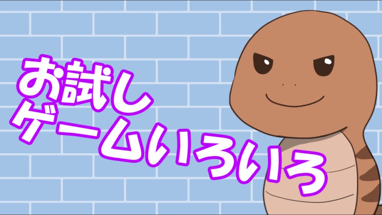 【トルネコの大冒険】3夜連続　お試しレトロゲーム【ネタバレ注意】