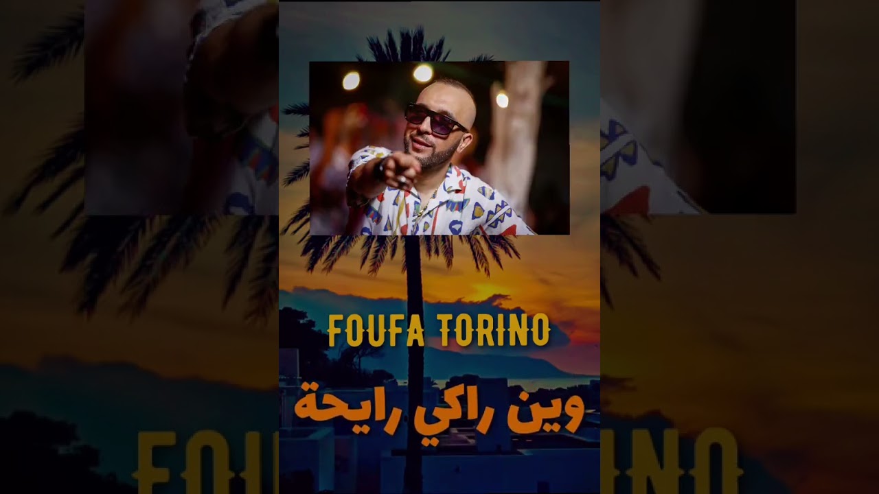 FouFa Tourino