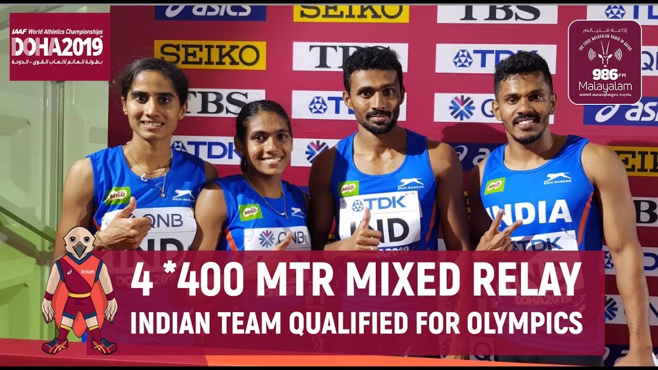 4 * 400 Mtr Mixed Relay, Indian Team Qualified for Olympics Muhammed Anas, Vismaya, Jisna, Tom