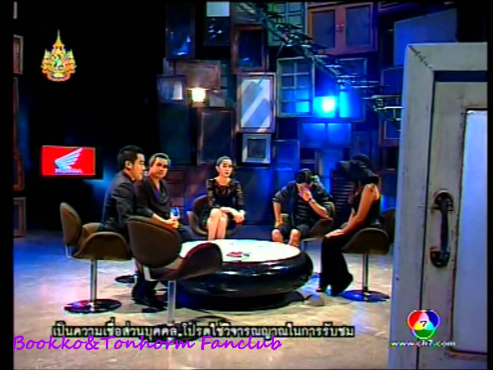 คนอวดผี_p'Tonhorm_2/8