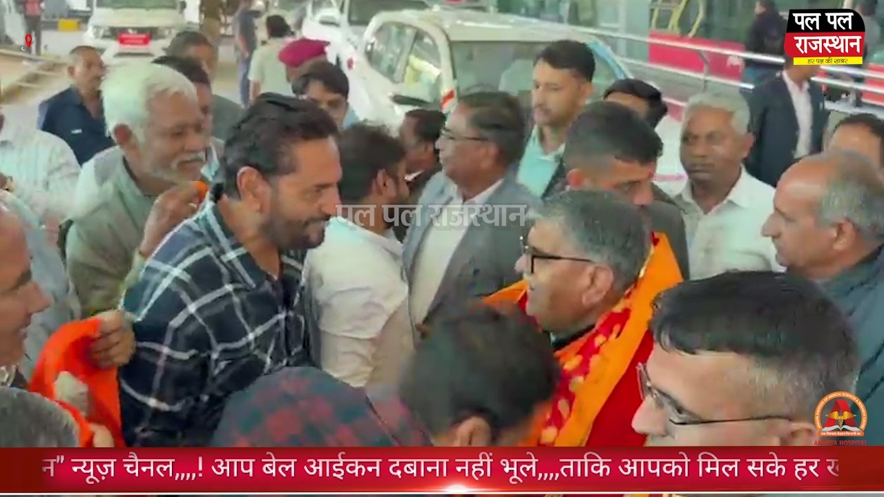 उदयपुर पहुंचे राज्यपाल गुलाबचंद कटारिया, डबोक एयरपोर्ट पर भव्य स्वागत