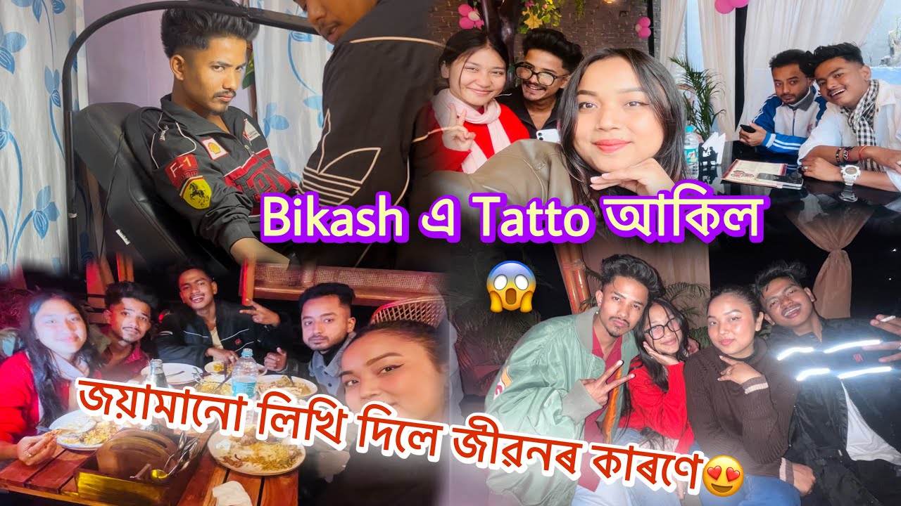 Bikash এ tatto আকিল 😱//জয়ামানো লিখি দিলে জীৱনৰ কাৰণে😍//Jayamano wrote for life😍