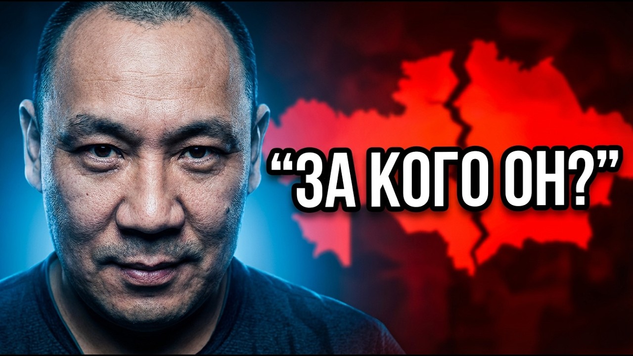 Сепаратизм в Казахстане: кто и зачем его оправдывает?