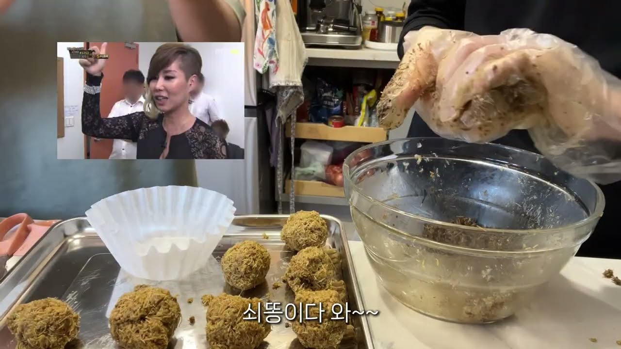 두쫀쿠 만들다 소소하게 싸우는 영상 ㅎㅎ
