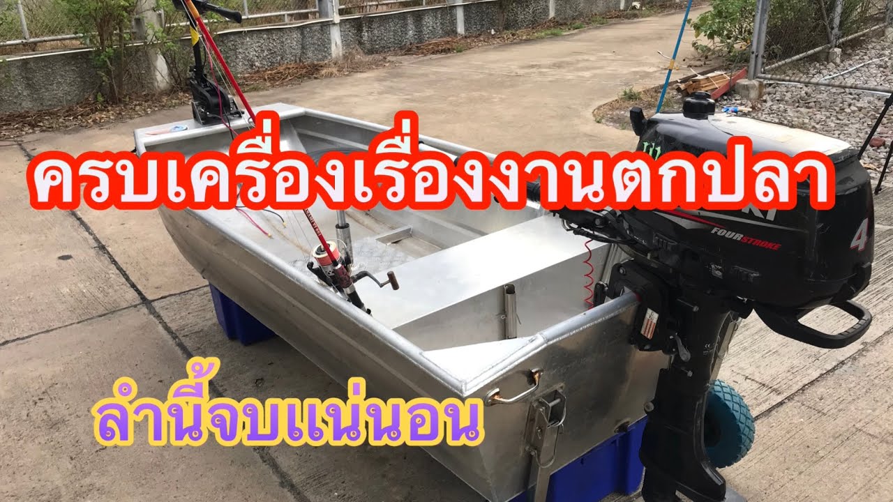 งบ 2x,xxx จบสวยแน่นอน
