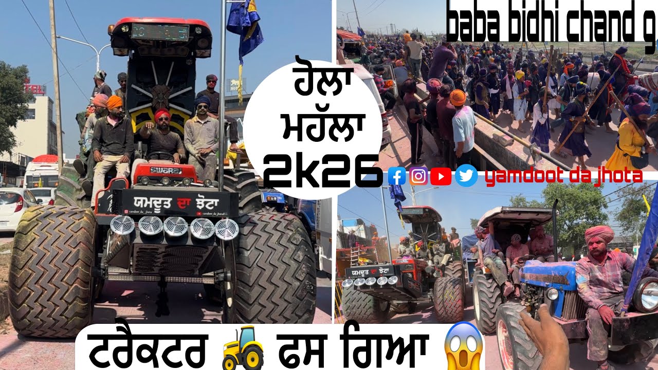 Holla khedea sare bhrava ne wmk ♥️🙏/baba bidhi chand g🙇/tractor fass gea dvider te msa kdea 😱😳