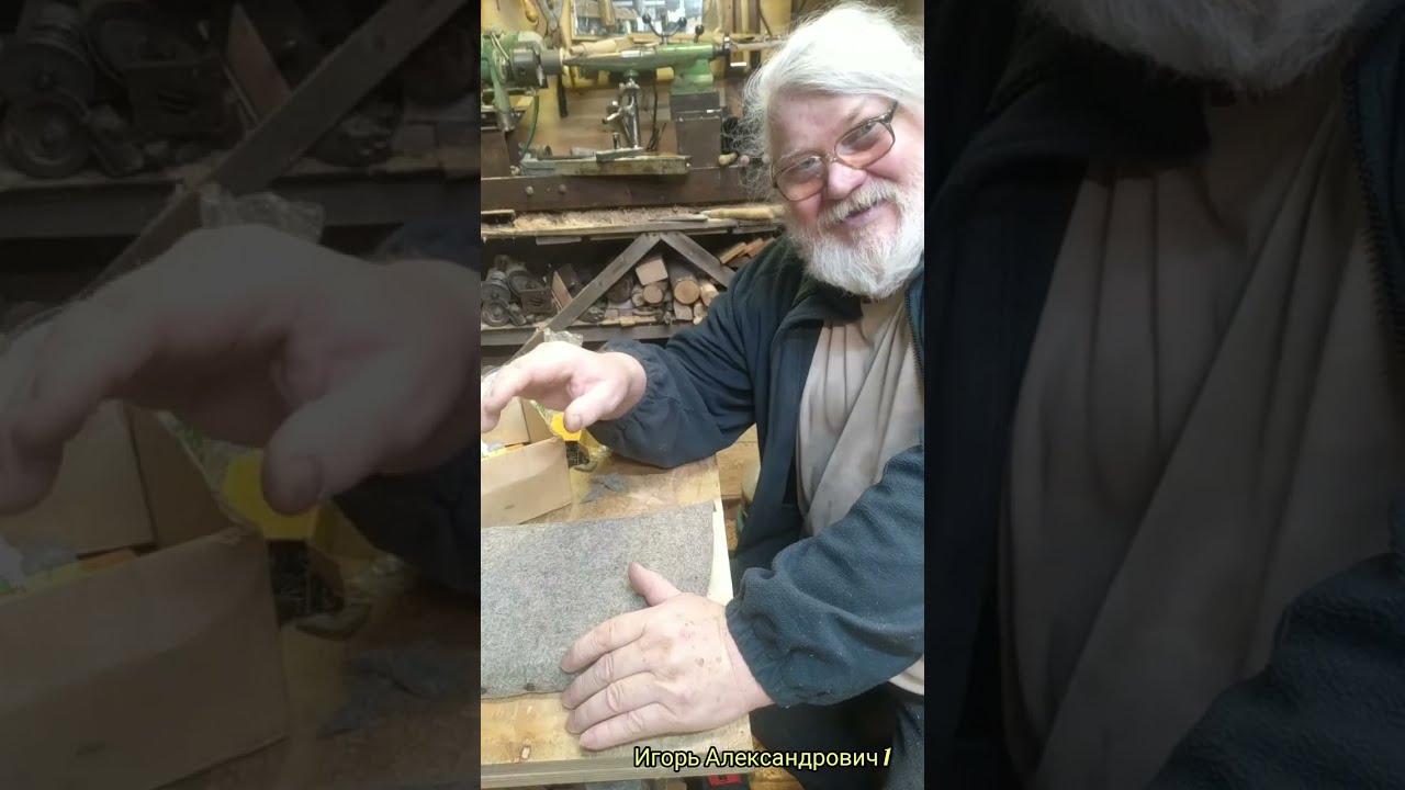 Для моих друзей