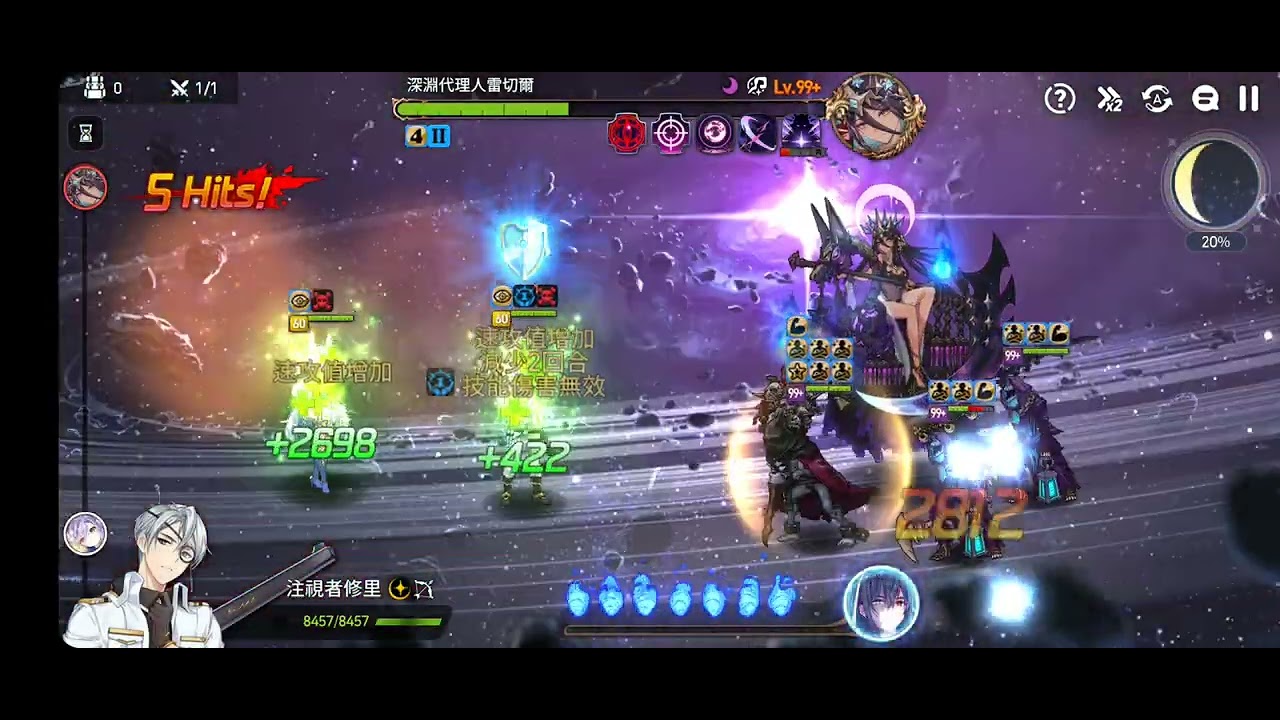 epic seven constellation dark Perdition The two character version  ​#epicseven #第七史詩  #エピックセブン 