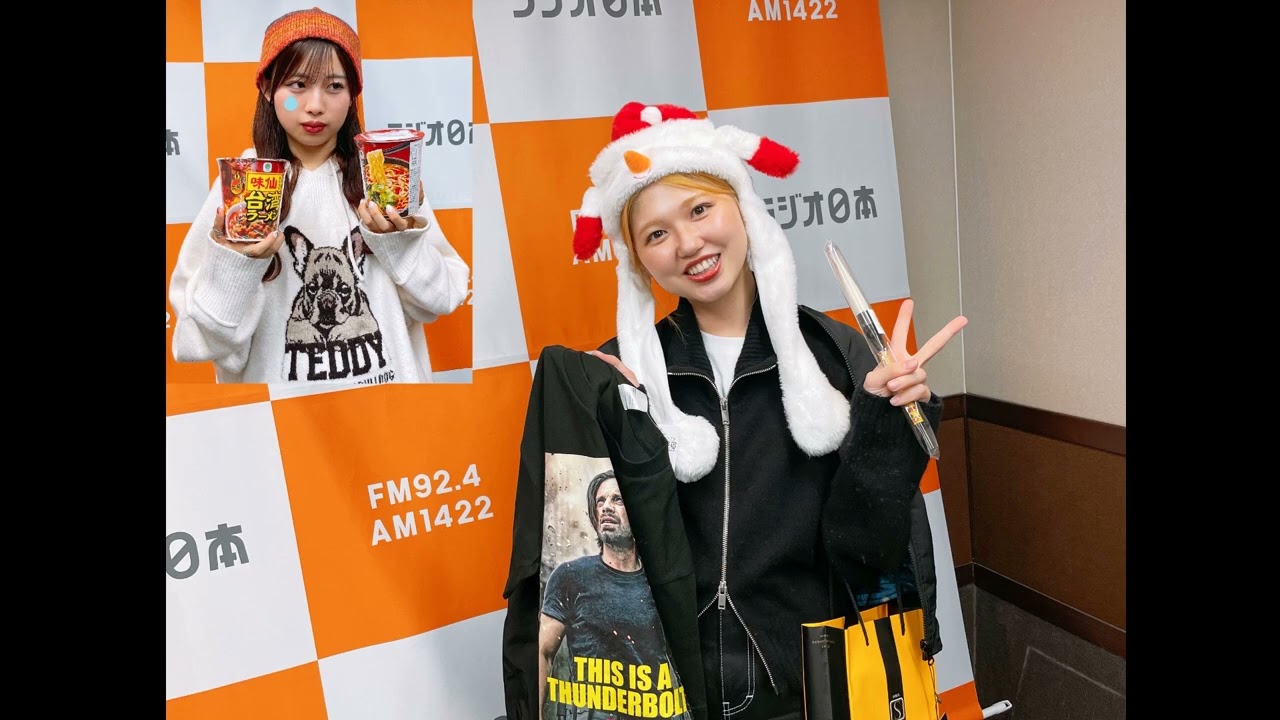 竹内朱莉は伊勢鈴蘭を褒めない 😥